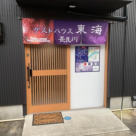ゲストハウス・東海　長良川 Gifu Exterior foto